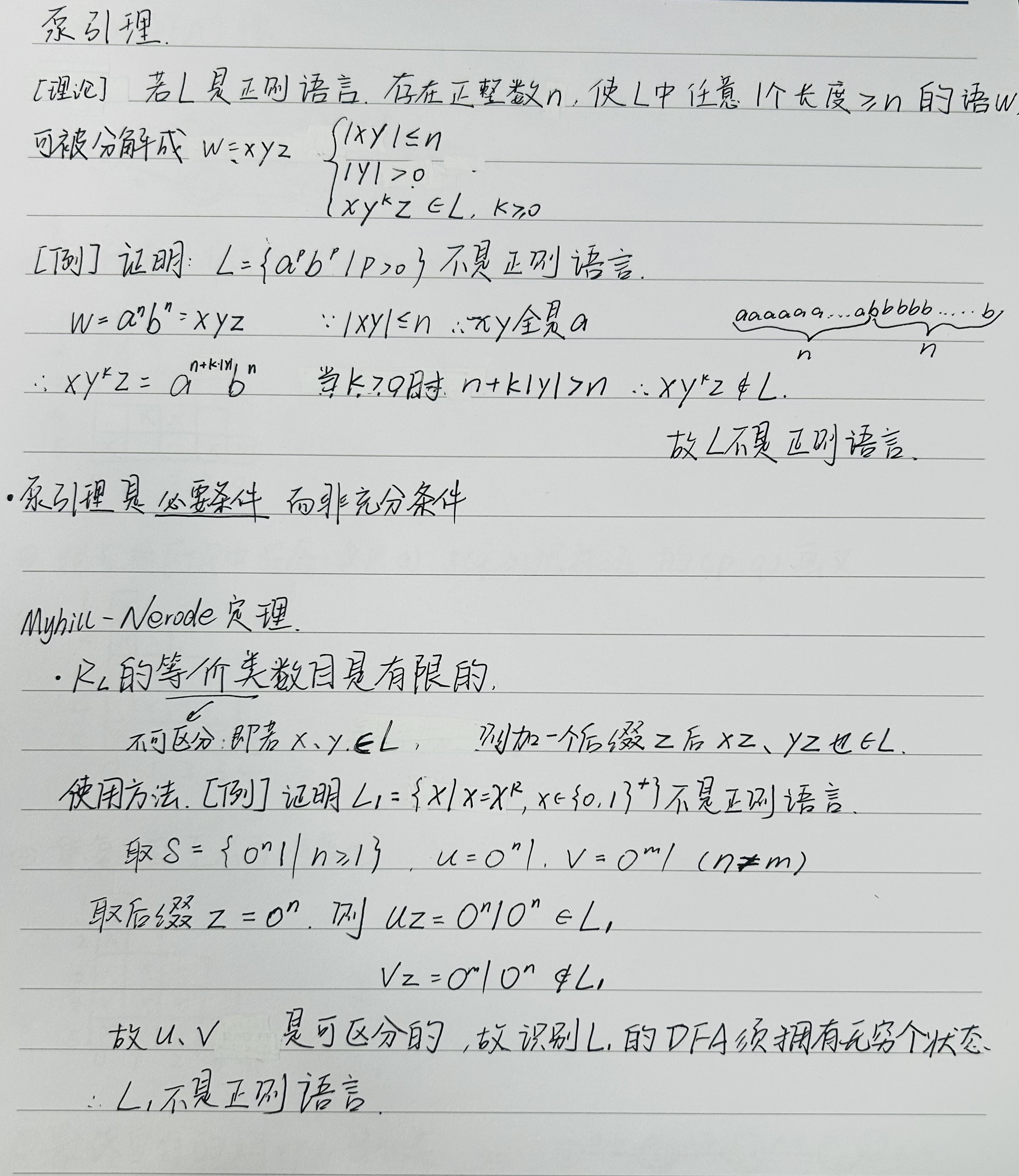 73a0b66eef127798b0a8b5952b572053