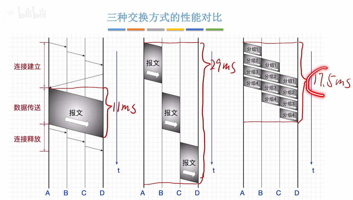 image-20251105190519550