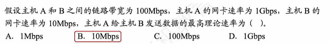 image-20251105193348202