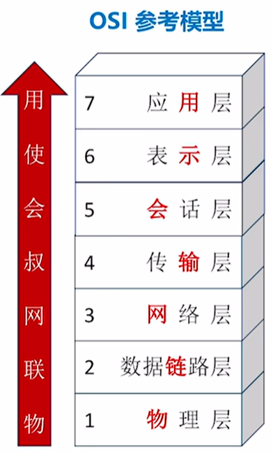 image-20251105215014257