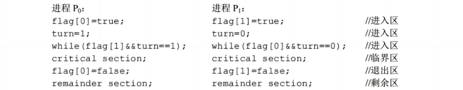 image-20251108161251058