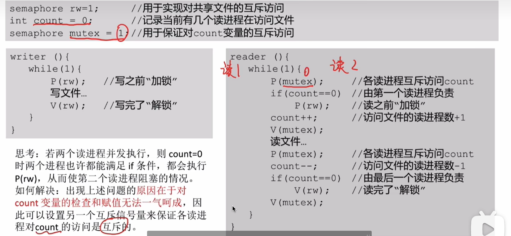 image-20251108222947966