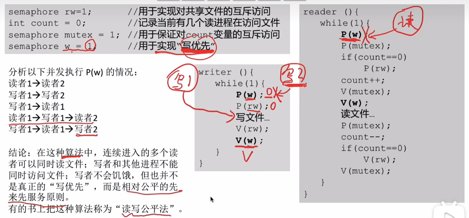 image-20251108223949775