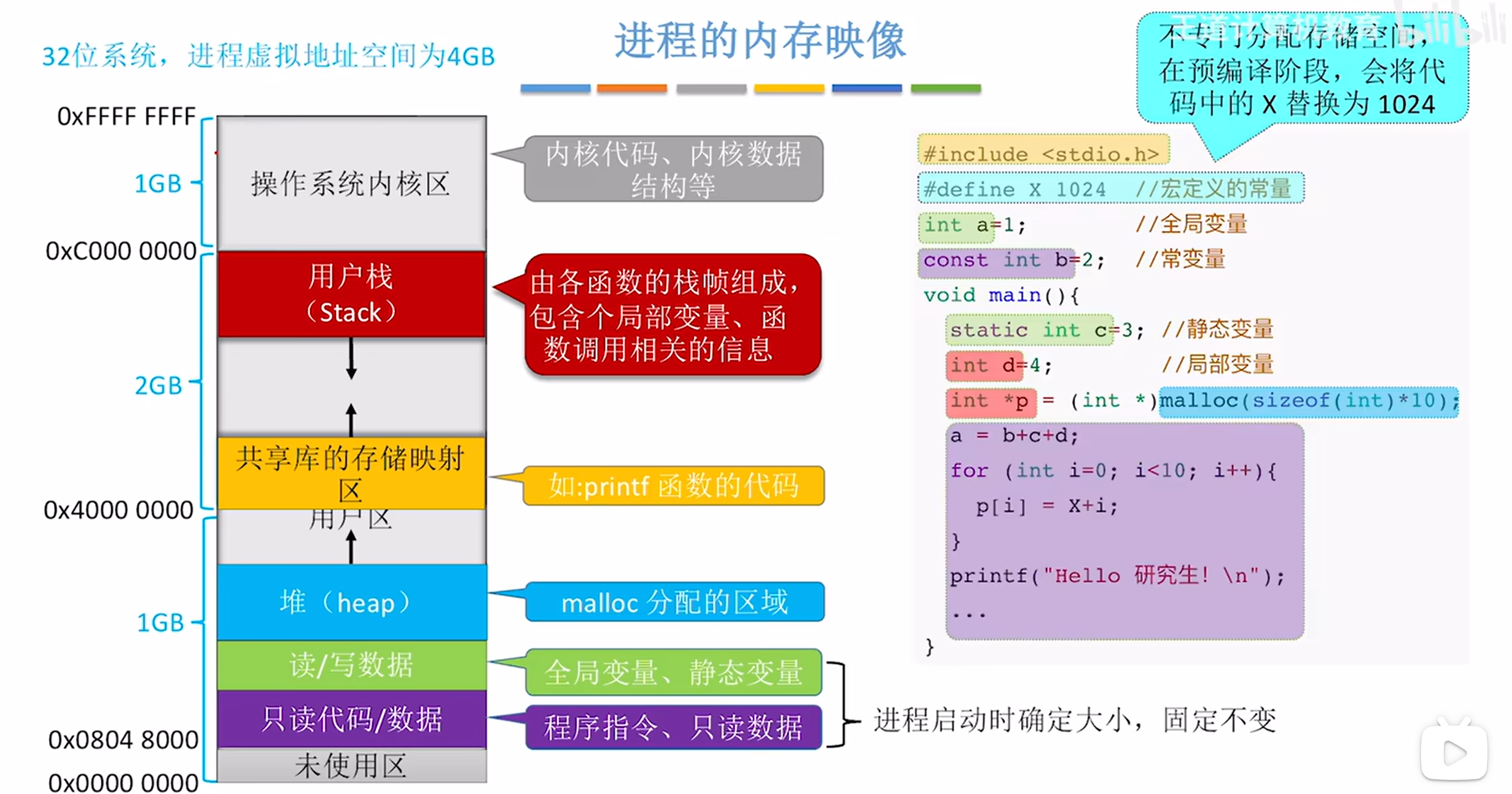 image-20251109105714680