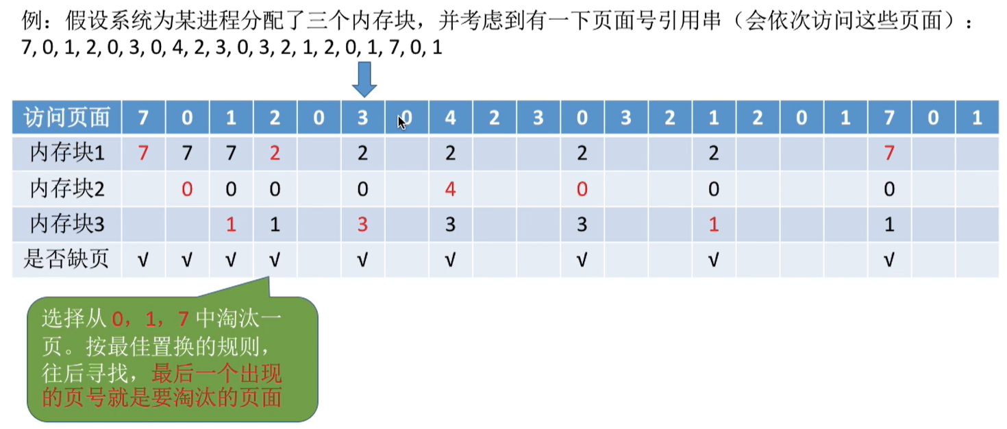 image-20251109210031352