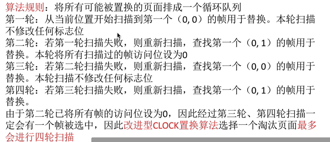 image-20251109221339005