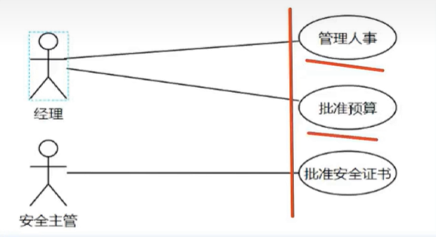 image-20260101214428279