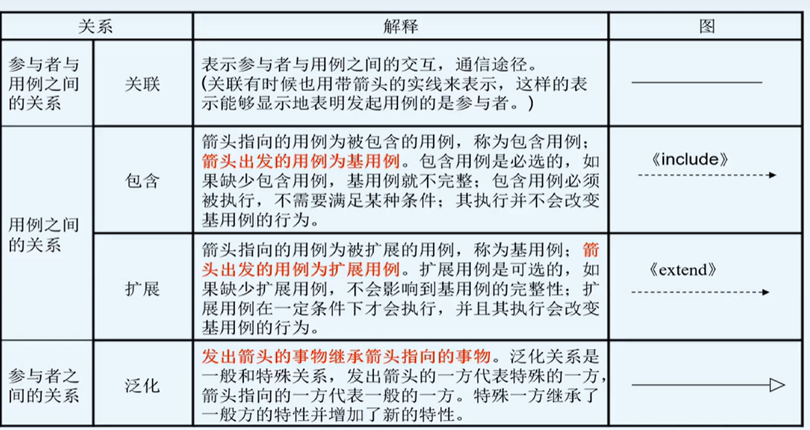 image-20260101215731415