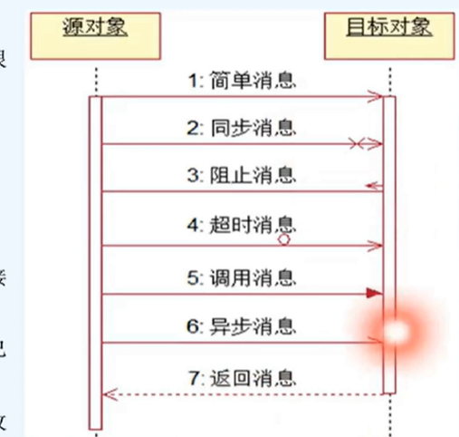 image-20260101221239832