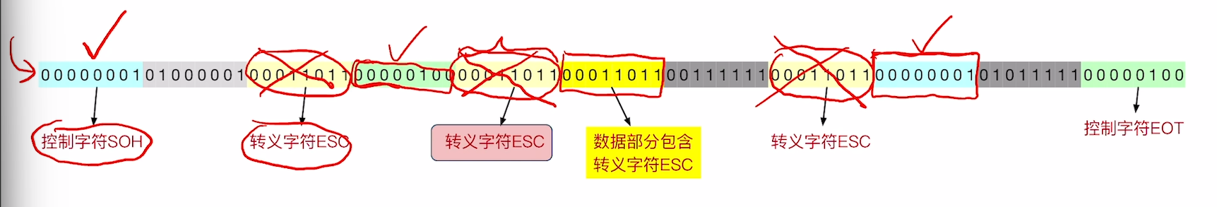 image-20260107114710028