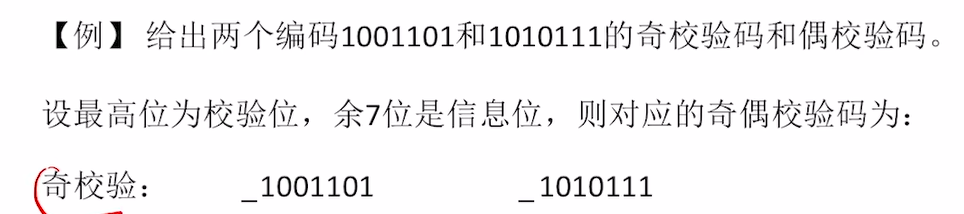 image-20260107115918268