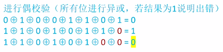 image-20260107151839262