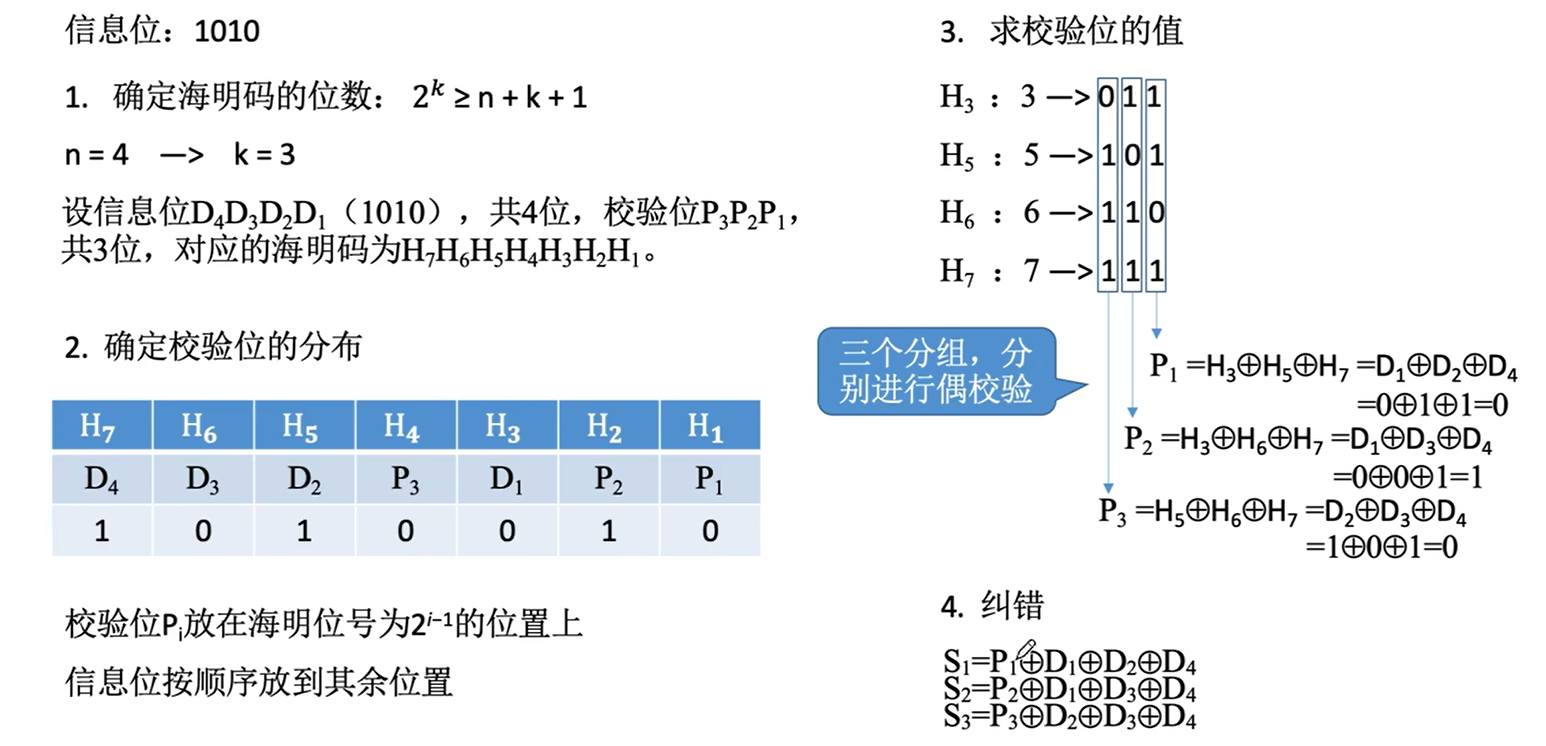 image-20260107154100957