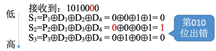 image-20260107154512873