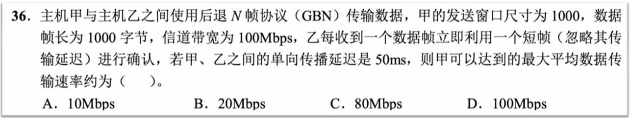 image-20260107224422468