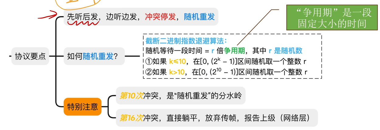 image-20260108021133256