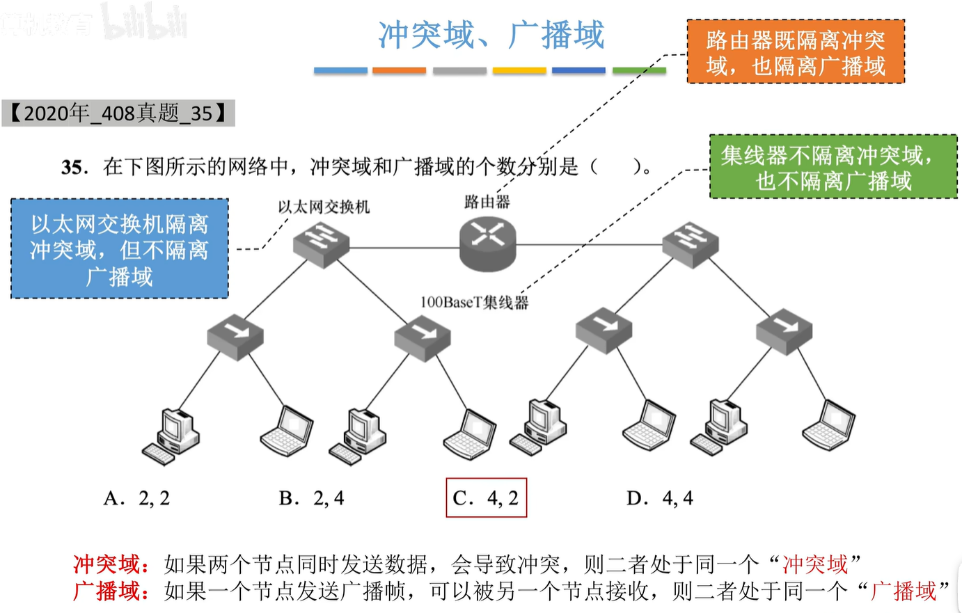 image-20260108211138897