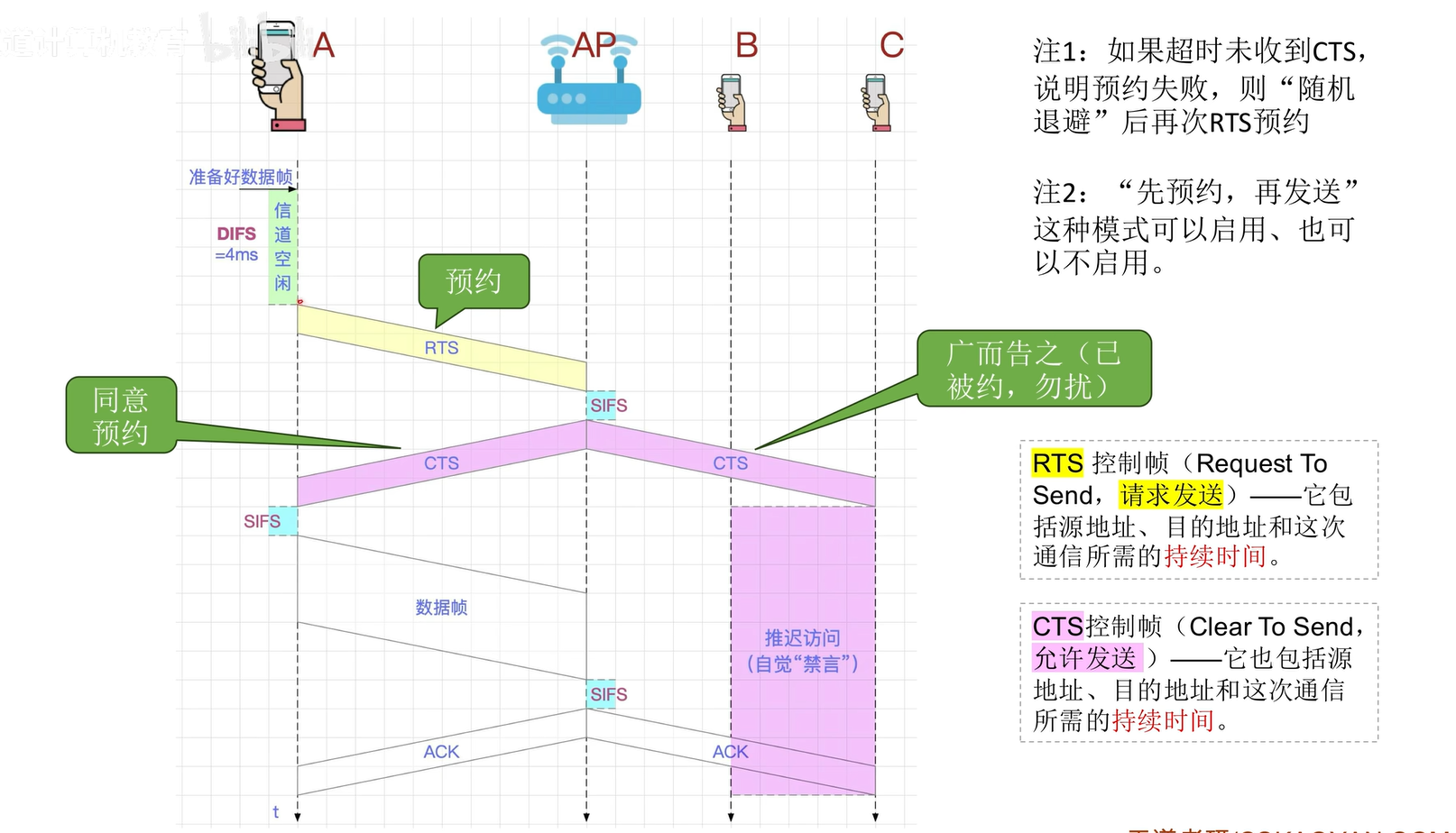 image-20260109015035204