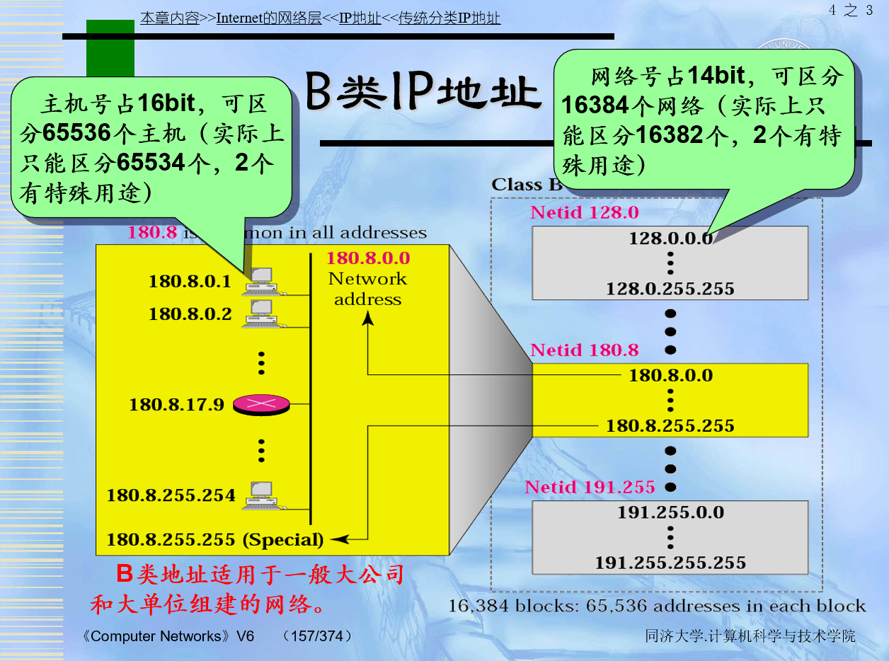 image-20260110202051944