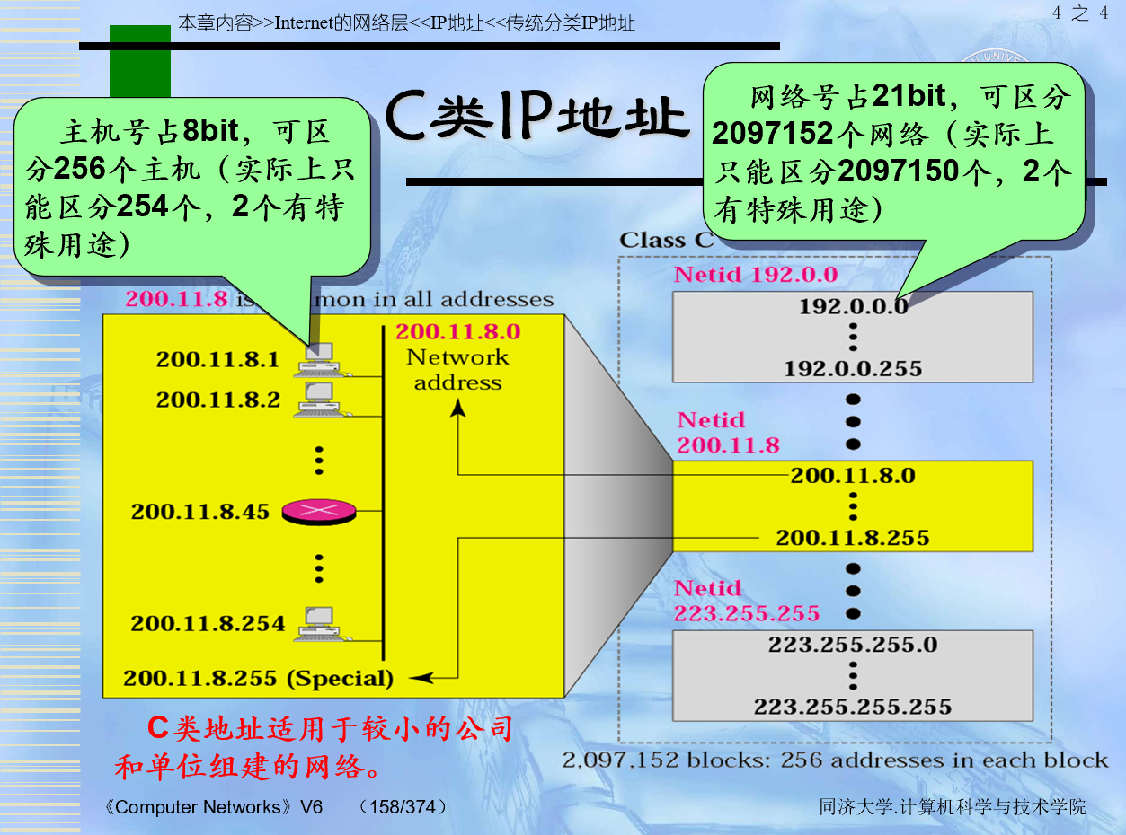 image-20260110202130820