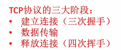 image-20260111005259891