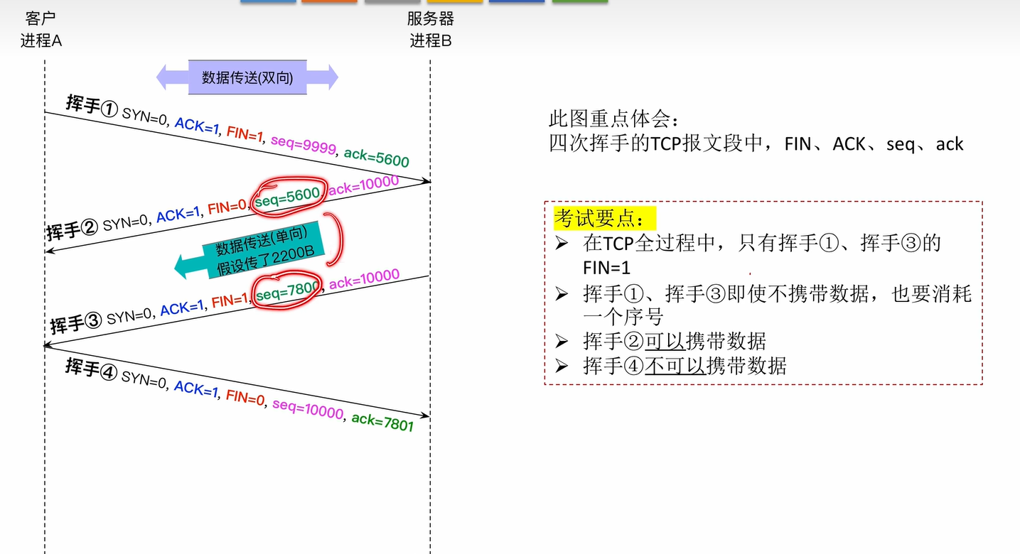 image-20260111022629311