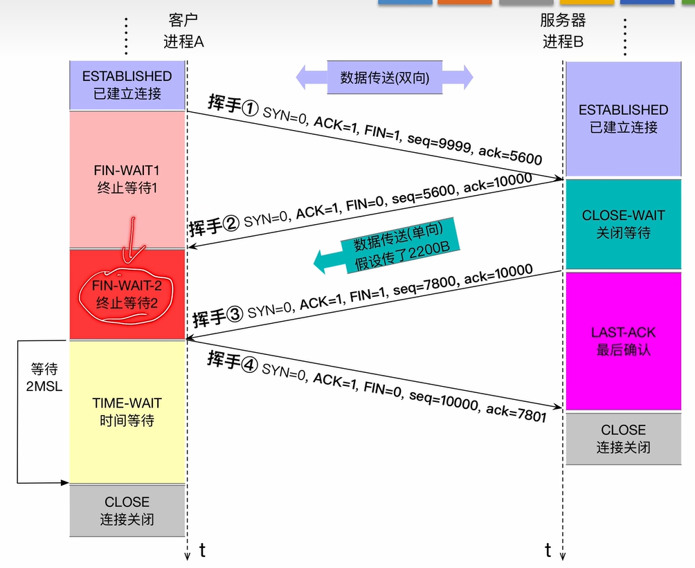 image-20260111022640971