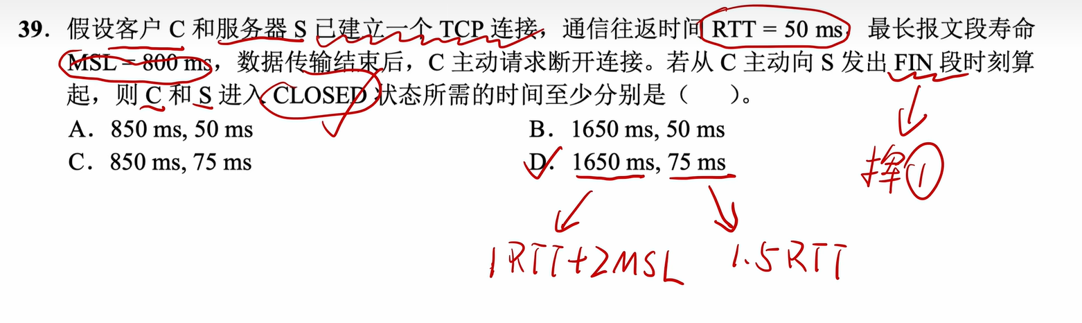 image-20260111023113179