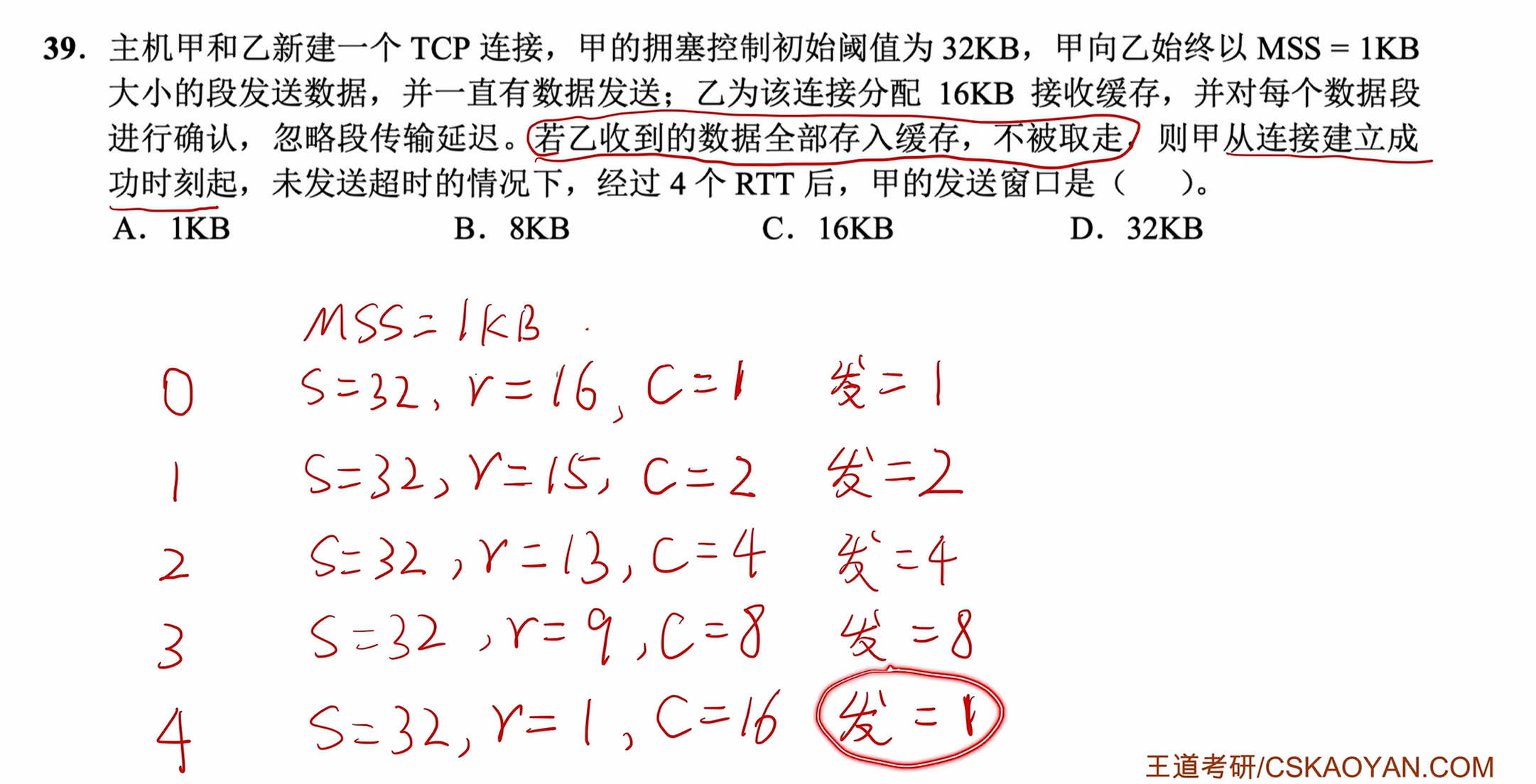 image-20260111123355917