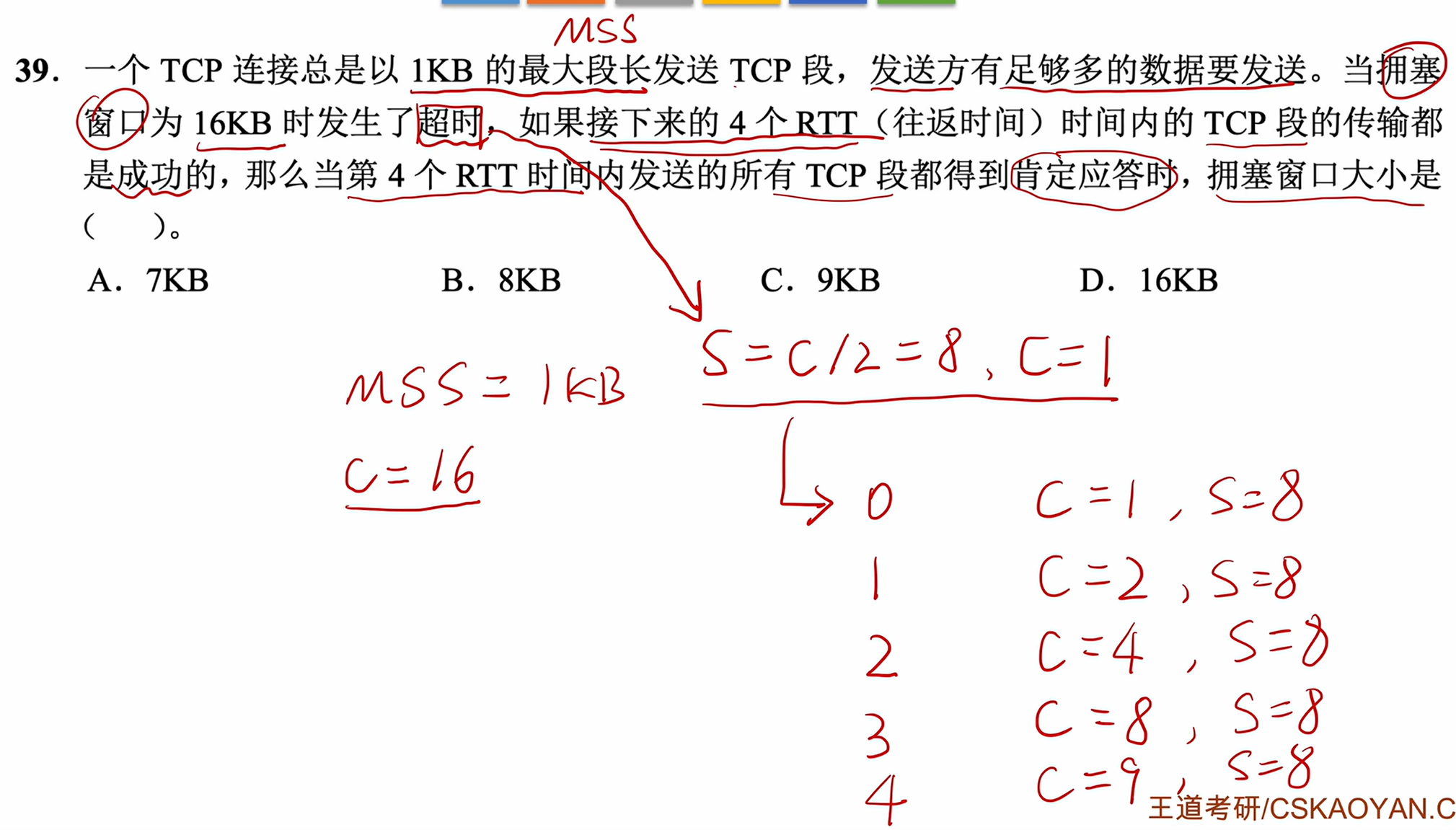 image-20260111123440036