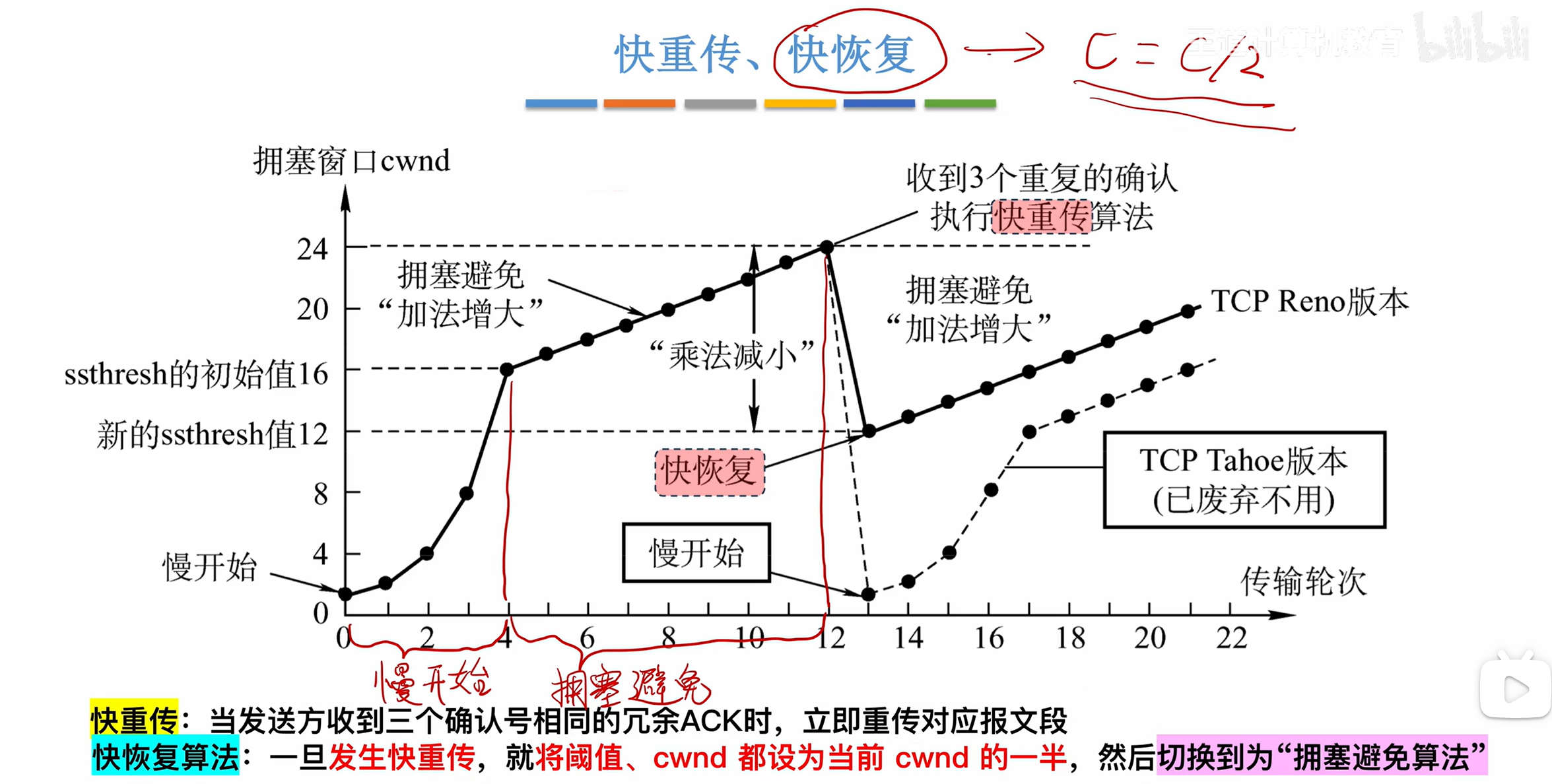 image-20260111125112169