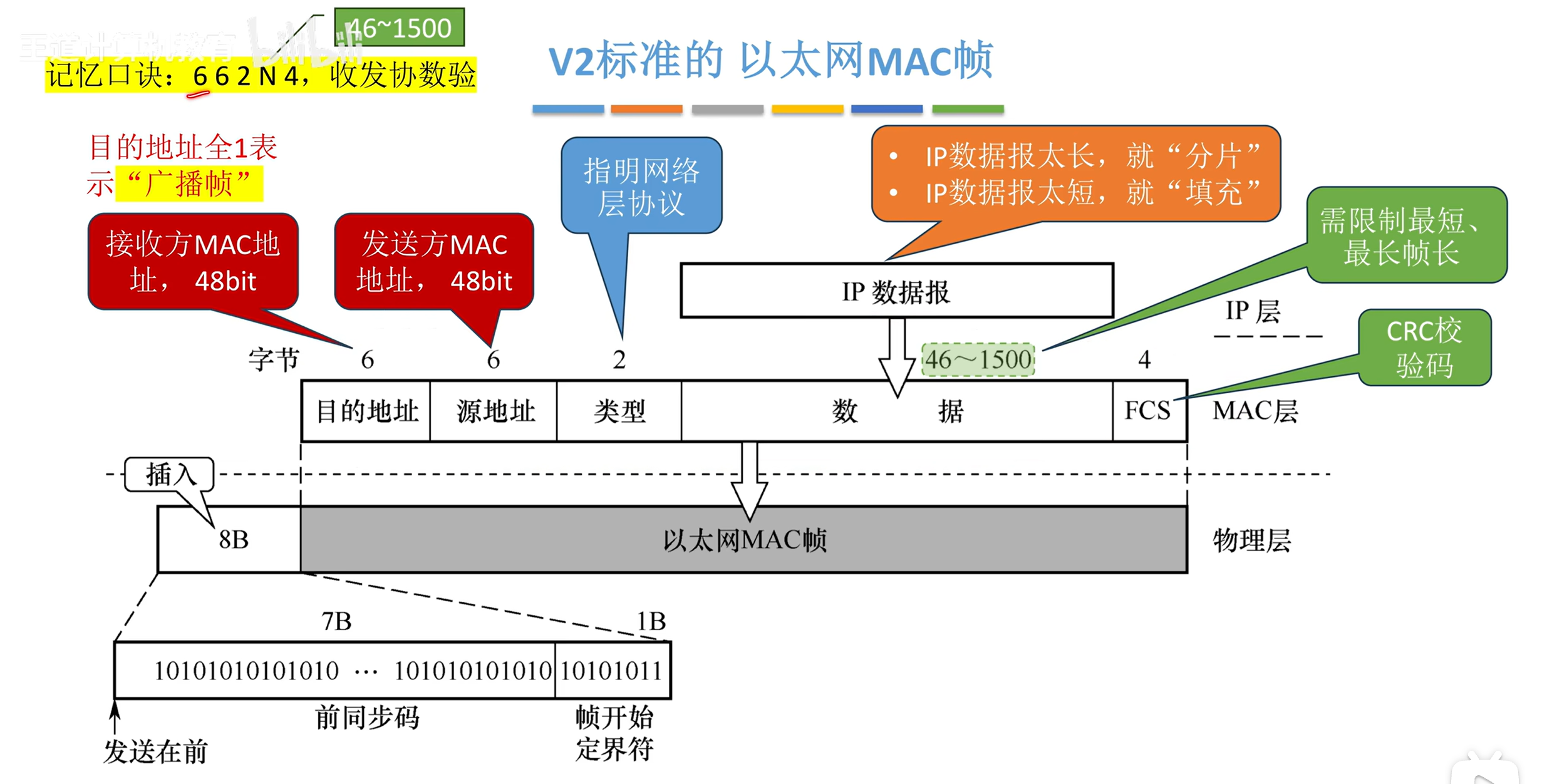 image-20260112001917492