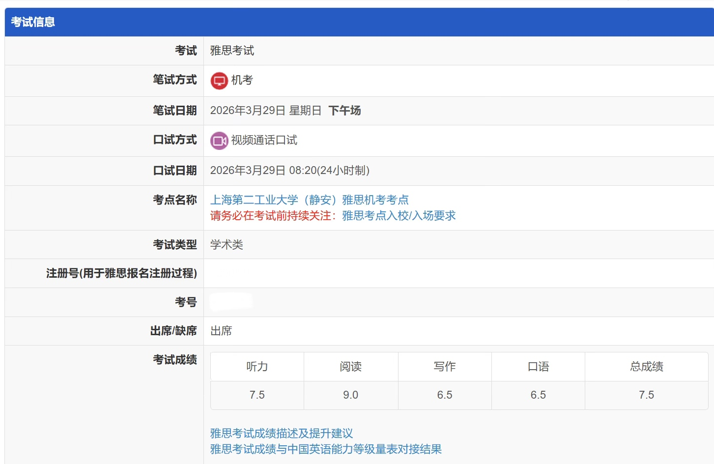 image-20260408000619174